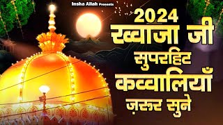 Khwaja Ji Superhit Qawwaliyan 2024  Nonstop Khwaja Qawwali  2024 New Khwaja Qawwali  Qawwali 2024 [upl. by Furnary]