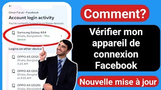 Comment vérifier mon périphérique de connexion Facebook  Qui utilise mon compte Facebook [upl. by Yee259]