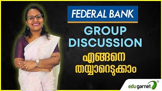 How To attend Group Discussion  Group discussion topics for Federal Bank Selection [upl. by Stacey]