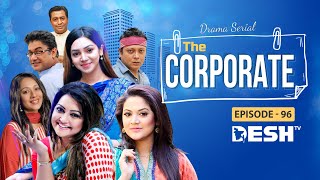 The Corporate  Drama Serial  Epi 96  Selim  Hillol  Tajin  Prova  Moutushi  Urmila  Opu [upl. by Johiah868]