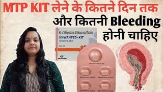 MTP Abortion Kit  Unwanted Kit use krne ke baad bleeding kitne din tak hoti hai  Bleeding na ho to [upl. by Repmek]