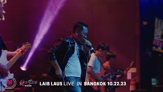 Laib Laus Live in Bangkok Ban Ta Kiang Minburee 102223 [upl. by Llehcsreh]