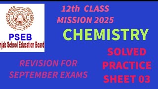 PSEB CLASS 12TH CHEMISTRY SOLVED PRACTICE SHEET 03 MISSION 2025🎉🎯💯 [upl. by Asilanna]