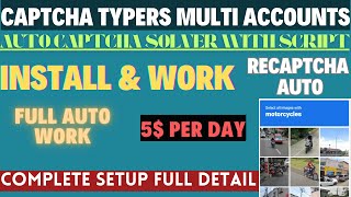 Captcha Typers Multi Accounts ll Auto Captcha Solver ll Full Auto Work ll Install amp Work Per Day 5 [upl. by Tereve]