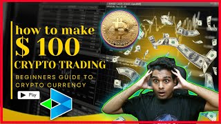 🔴BITCOIN LIVE TRADING BTC Options Futures Alt CoinsCrypto How to trade in btc guide 08082024 [upl. by Moina]