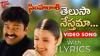 Telusa Nesthama Song Lyrics  Simharasi Movie Songs  Rajasekhar Sakshi Shivanand  TeluguOne Music [upl. by Eugenides]