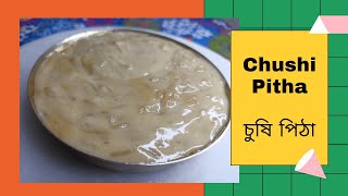 Chushi pitha recipe  Bengali traditional Chusi pitha [upl. by Modie]