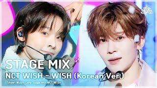 STAGE MIX🪄 NCT WISH  WISH 엔시티 위시  위시  Show Music Core [upl. by Lalita410]