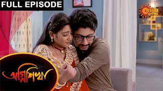 Agnishikha  Full Episode  25 June 2021  Sun Bangla TV Serial  Bengali Serial [upl. by Divadnoj]