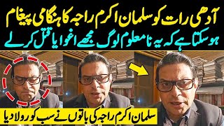 PTI Salman Akram Raja Emergency Video Message to The Nation Before His Possible Arrest [upl. by Ailic]