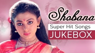 Shobana Super Hit Songs  Jukebox [upl. by Given176]