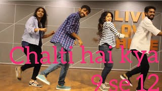 CHALTI HAI KYA 9 SE 12 TAN TANA TAN RITUS DANCE STUDIO SURAT [upl. by Warfield]