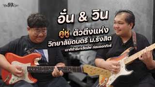 ลูกค้าเข้ามา Set up พร้อมกัน 4 ตัว ช่างบอยจะรับมือยังไง [upl. by Arbba]