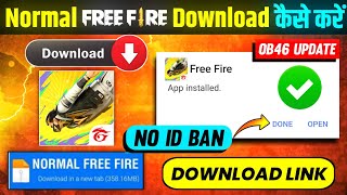 How To Download Free Fire 💯😱🔥  Free Fire Kaise Download Karen  Normal Free Fire Download Link [upl. by Yenatirb]