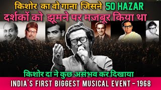 Kishore Kumar Best Live Show  Kishore Kumar Evergreen Hit Songs [upl. by Burk]