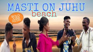 MASTI ON JUHU BEACH BEACH SIDE PRANK ON RANDOM PUBLIC REACTION NEW VIDEO MUMBAI INDIA ALTAF AARZU [upl. by Canale]