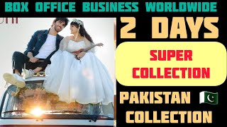 Jee Ve Sohneya Jee box office collection worldwide Pakistani business budget Imran Abbas Simi Chahal [upl. by Noraa]