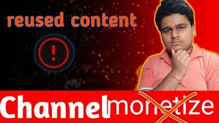 आपका channel ab monetize Nahin hoga vansh [upl. by Anailuy606]