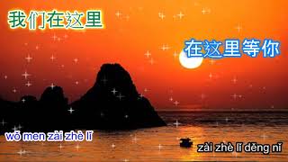 wo men bu yi yang  我們不一樣 大壯karaoke [upl. by Ahsotal]