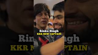 Rinku Singh New captain of KKR in IPL 2025 shorts trending ipl2025 srk kkr [upl. by Tsenrae]