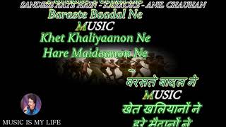 Sandese Aate Hain Karaoke with Lyrics Eng amp हिंदी [upl. by Eneloj341]