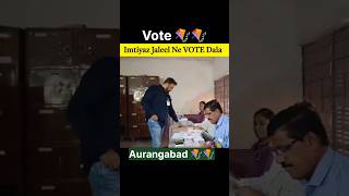 Aimim Aurangabad East Candidate Syed Imtiyaz Jaleel Voting Both aurangabad [upl. by Surad]