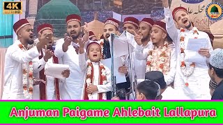 Anjuman Paigame Ahlebait Lallapura Banaras Natiya inami Musahera Alawal Lohta Banaras 2 Naombar 2024 [upl. by Rehpinej972]