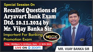 Recalled Questions of Aryavart Bank Exam dtd 10112024 II Clerical to officers Promotion II [upl. by Gally]