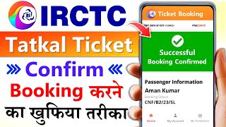 Tatkal ticket booking in mobile  irctc se tatkal ticket kaise book kare  How to book tatkal ticket [upl. by Asila]