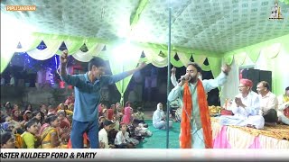 PIPLI JAGRAN  Kuldeep ford  Main Jaunga  New Jotram Bhajan  Pipli Live Jagran [upl. by Eintruoc]