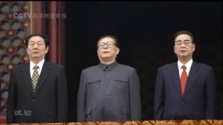 Chinese National Anthem PRC Best Live Version 1999 [upl. by Imuya875]