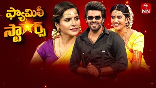 Family Stars  24th November 2024  Sudigali Sudheer  Full Episode  ETV Telugu [upl. by Ilenay337]