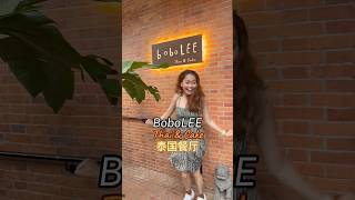 Thai restaurant in Shanghai 🇹🇭shanghai foodie thaifood ofw china [upl. by Nabal]