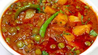 प्रेशर कुकर में ऐसे बनाये एकदम लाजवाब आलू मटर की सब्ज़ी  Matar Aloo Curry  Aloo Matar ki Sabzi [upl. by Ellenwahs926]