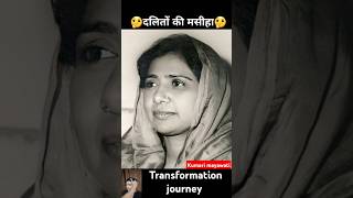 Mayawati 💯✅ transformation journeymayawati bsp cm viralvideo shorts trending [upl. by Postman]