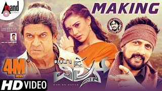 THE VILLAIN Making Video  DrShivarajKumar  Kichcha Sudeepa  Amy Jackson  Prem’s  Arjun Janya [upl. by Bibbie]