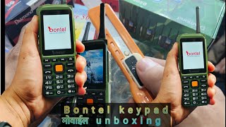 Bontel key pad mobile unboxing keypad mobile price in Nepal [upl. by Bose]