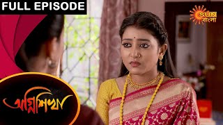 Agnishikha  Full Episode  03 April 2021  Sun Bangla TV Serial  Bengali Serial [upl. by Zenas]