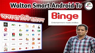 Walton Smart Android Tv Binge App140 Tv Channel For Smart TvIqbal primo [upl. by Selle]