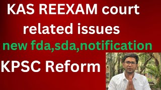 KAS REEXAM court related issues new fdasdanotification KPSC Reform [upl. by Atinek]