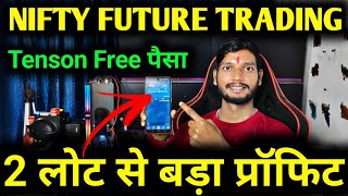 🚀NIFTY FUTURE में बनाया टेंसन फ्री पैसा 🔰 Nifty Live Future Trading 🔰Daily Help Trading [upl. by Seavir]