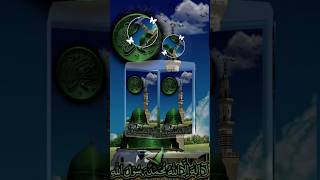 Woh shehre muhabat jahan mustfa ha newlslamic islamicshort islamicstories UkIslamicshorts [upl. by Pomona]