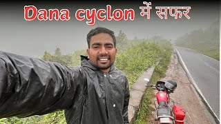 दाना साइक्लोन में भी राँची का सफर  Dana Cyclone [upl. by Alaine]