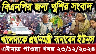 বাংলা খবর Desh tv 71 Bangla News 16 November 2024 l Bangladesh news update news। Ajker Bangla News [upl. by Petey]