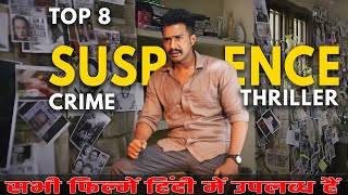 Top 8 South Crime Suspense Thriller Movies In Hindi 2024  Murder Mystery Crime Thriller Movies 2024 [upl. by Rafaelita]