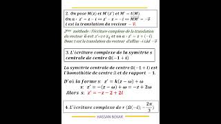 Exercice nombres complexes 24 [upl. by Aleece]