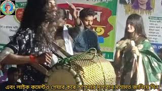 তার বাঁশির সুরেতানিয়া পাগলী।Tar basir Taniya Pagli [upl. by Obmar]