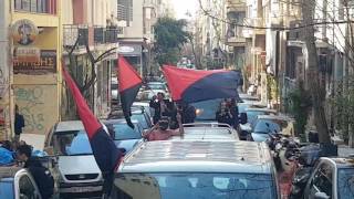 Arrivée du convoi solidarité Grèce le 28032017 à Athènes quartier dexarchia video 1 [upl. by Ludlew]