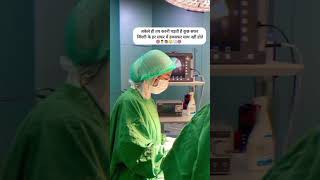 Work youtubeshorts doctor hospitalist hospitaldoctor youtube medicalstudent hospital foryou [upl. by Sukin]