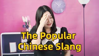 Trending Chinese Slang Words You Must Know 2022  Speak Like A Native  Learn Chinese [upl. by Ysnil910]